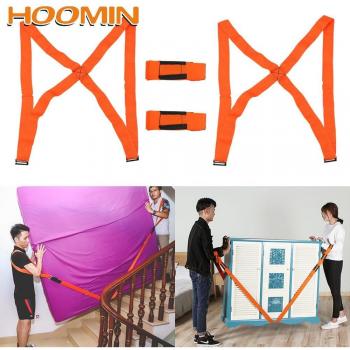 HOOMIN Furniture Transport Belt