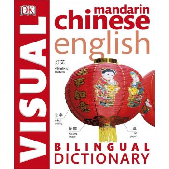 Chinese English Bilingual Visual Dictionary (DK Bilingual Dictionaries), DK, Use
