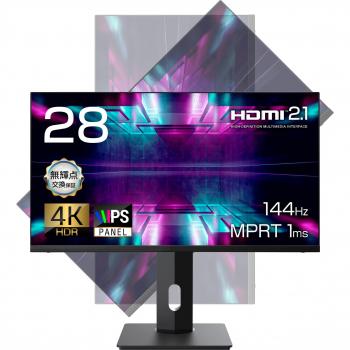 AsteX ApexDisplay 28 4K Game Ready Monitor