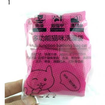 Multifunctional Cat Grooming Bag