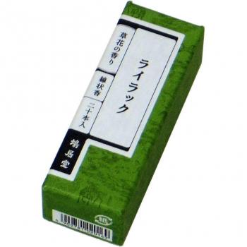 Kyukyodo Lilas Geurspaar 6cm