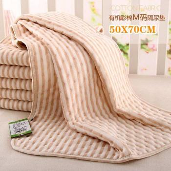 Tapis changeant portable en coton naturel