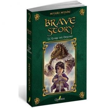 Brave story. La torre del destino (Tapa blanda).