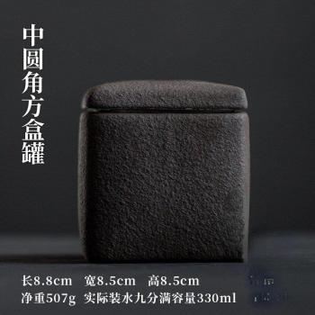 Serene Rest Volcanic Texture Pet Urn