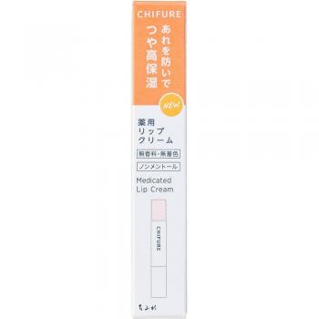 Crema labbra curativa Chifure 2g