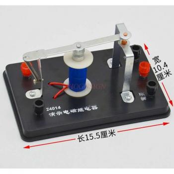 Physics Electromagnetic Relay Demonstration Tool