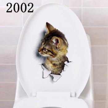 Toilett'Animé 3D