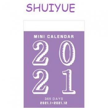 Simple 365 Days Calendar