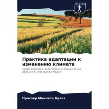 Практика адаптации к изменению климата: Среди фермеров, работающих в зеленых зонах района Ка-Мубуквана в Мапуту: Sredi fermerow, rabotaüschih w zelenyh zonah ra