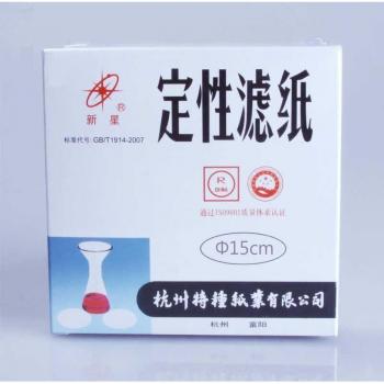 15cm Circular Qualitative Filter Paper