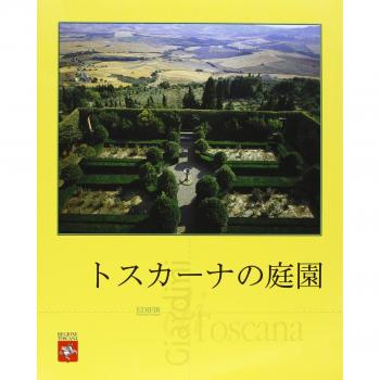 Giardini di Toscana