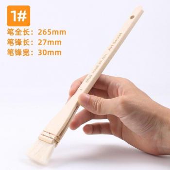 2560 Wooden Handle Goat Hair Paint Brush