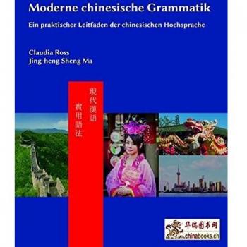 Moderne chinesische Grammatik: Ein praktischer Leitfaden der chinesischen Hochsprache