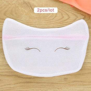 Lingerie Mesh Washing Bag Set