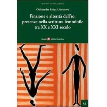 Finzione e alterità dell'io. Presenze nella scrittura femminile tra XX e XXI secolo
