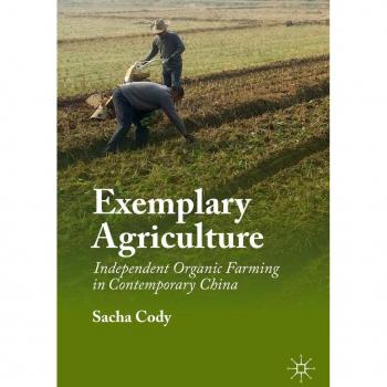 Vitalsource Technologies, Inc. Exemplary Agriculture
