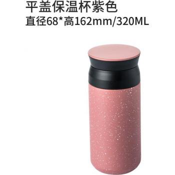Tasse d’eau simple Xiaomi 320 ml