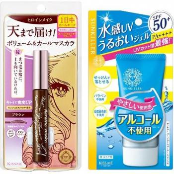 Mascara ISEHAN Kiss Me Heroine Make Volume & Curl Super Waterproof – Nouvelle Version, 6 g – Brun 02 (1 unité) + Sunkiller Perfect