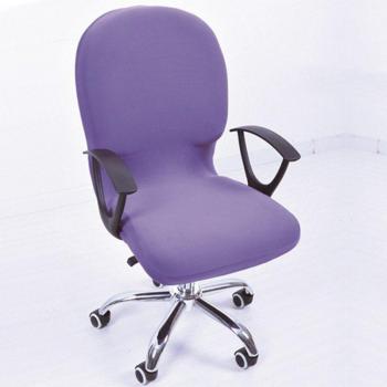 Washable Swivel Chair Cover