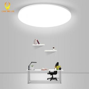 Ultra Thin UFO LED Ceiling Panel Light 220V
