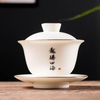 Boutique-Gaiwan „Heimat“ – weiße, handgemalte Porzellanschale mit Untertasse