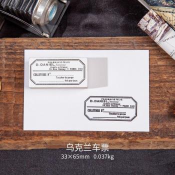 Vintage Travel Ticket Scrapbooking Stamps