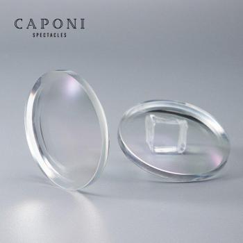 Pack de 2 lunettes optiques CAPONI 1.56/1.61/1.67 avec lentilles anti-lumière bleue