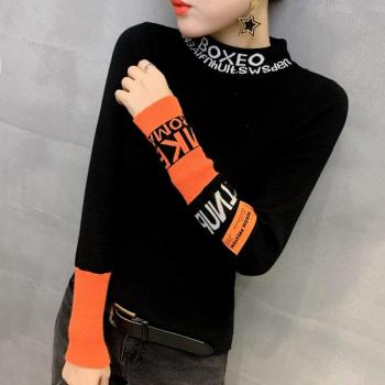 Thin Knitted Long Sleeve Sweater for Women