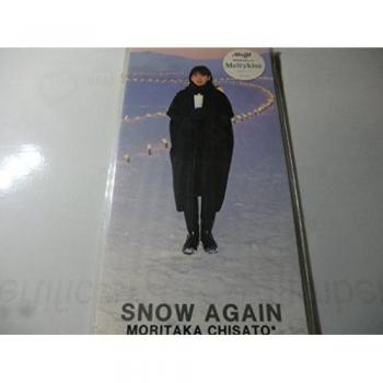 Snow Again – Chisato Moritaka CD EP, One Up Music, 1997 Japan, Pop/Rock Genre, Pre‑Owned