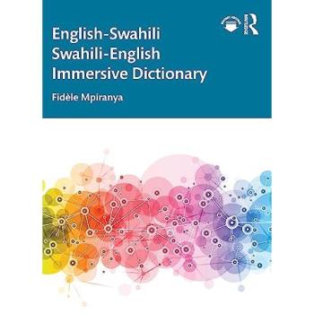 English-Swahili Swahili-English Immersive Dictionary