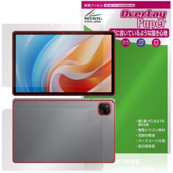 Miyavix Japan‑Made AllDocube iPlay 60 Anti‑Bubbles Writing‑Friendly Film