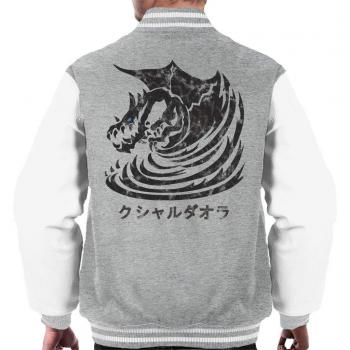 Eclipse Elite Student Jacket