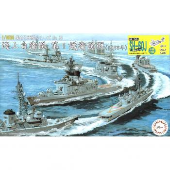 Maritime Streitkräfte 1. Eskortgruppe Träger Modell 34