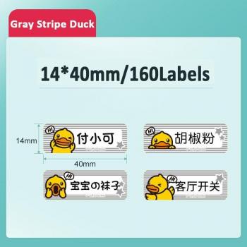 Niimbot D11 Pure Color Label Paper