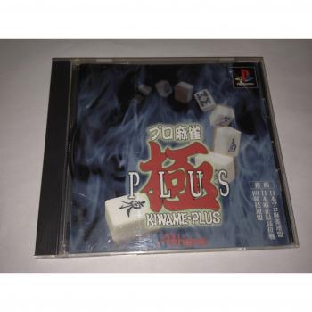 Pro Mahjong Kiwame Plus para PSX