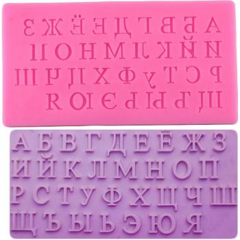 3D Letter Fondant Mold for Russian Alphabet