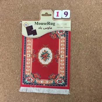 Tapis de souris artisanal à motif persan