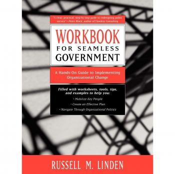 Seamless Government Workbook: A Hands-On Guide to Implementing Organizational Change