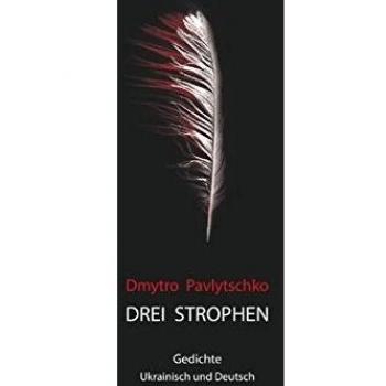 DREI STROPHEN: Gedichte
