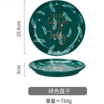 Ceramic Soup Bowl and Plate Set