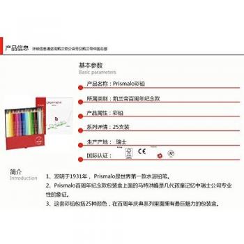 Lápices de Colores Solubles en Agua Caran D'Ache Prismalo