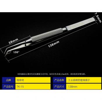 Pinzas de Precisión para Electrónica TK-11/15 TC-11/15