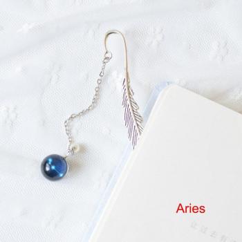 Page lumineuse avec constellations, fournitures scolaires, 1 pièce