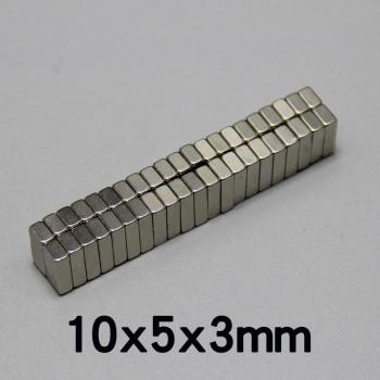 High-Power 10x5x3mm Neodymium Block Magnets