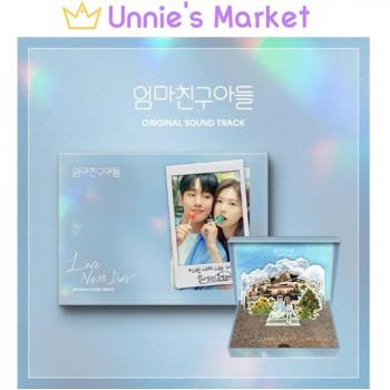Love Next Door tvN Drama Soundtrack + Free Gift, Single Edition