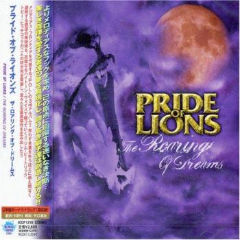 CD LÖWENPRIDE