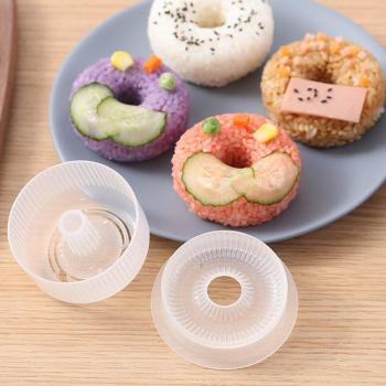 Children's Rice Ball Mold