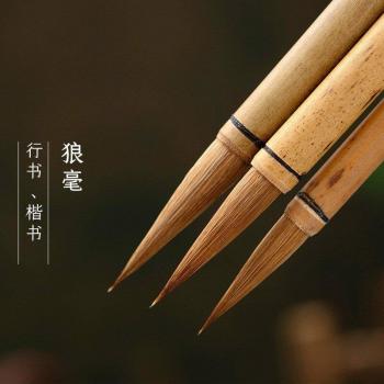 Leopard Wolf Hair Traditional Calligraphy Brush