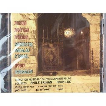 Jérusalem, musique andalouse israélienne