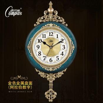 Large European Style Wall Clock